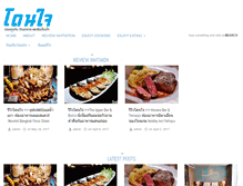 Tablet Screenshot of don-jai.com
